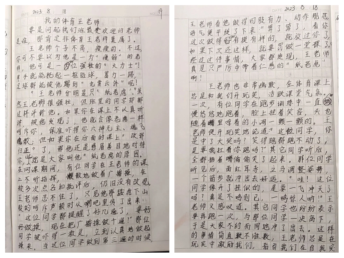 体育老师c了一节体育课作文体育老师的一节体育课-第3张图片