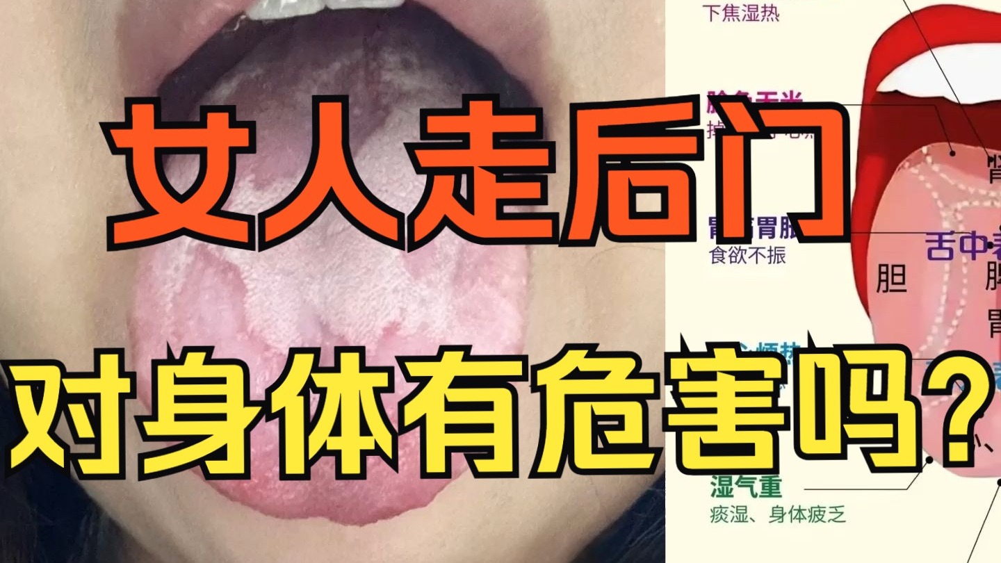 正确走后门的方法正确走后门的方法