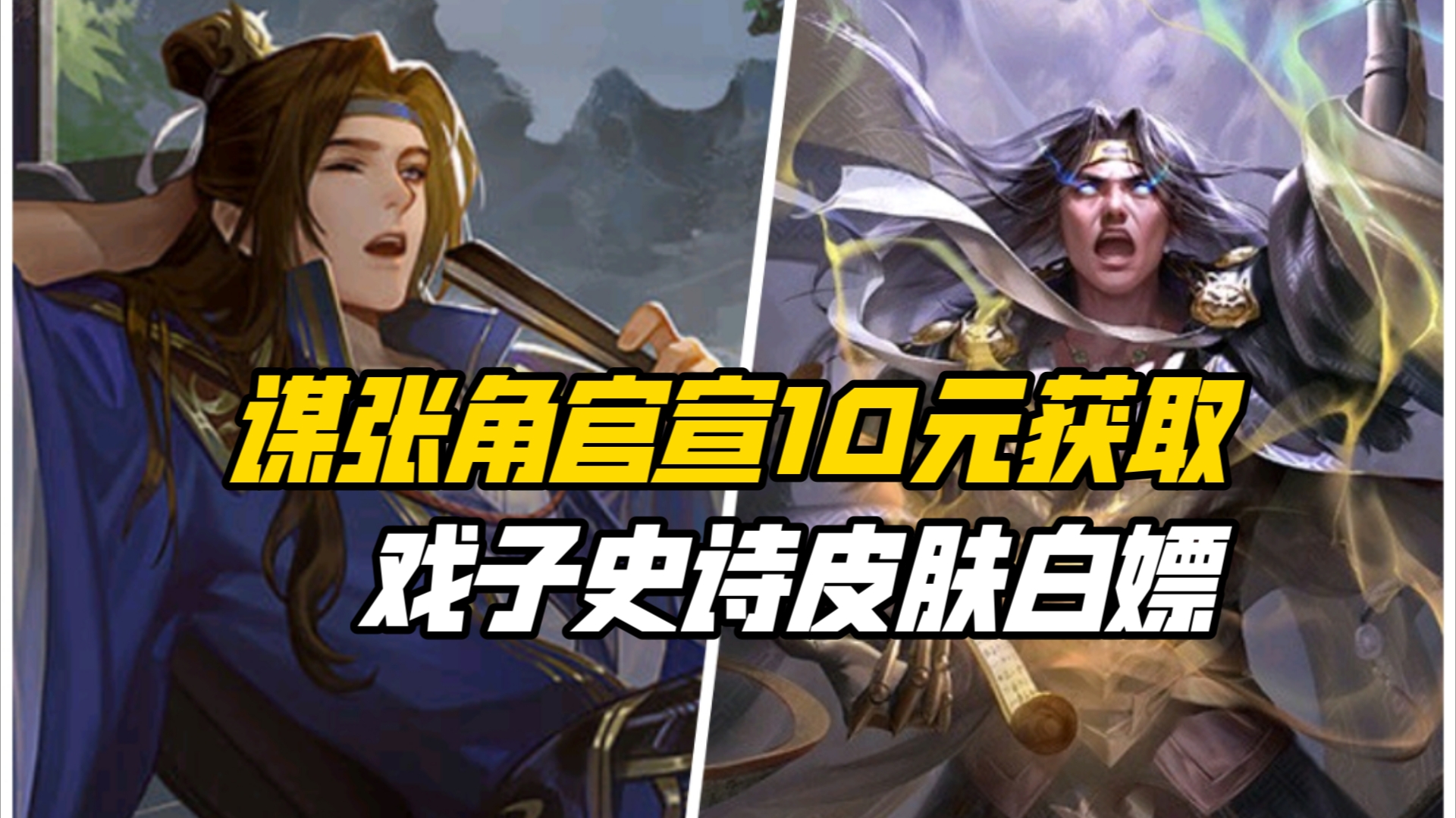 三国杀张角台词三国杀，张角的传奇与影响-第1张图片