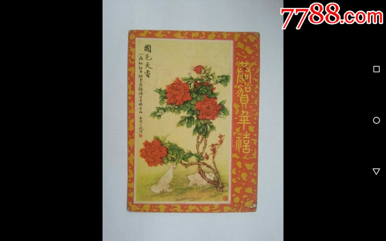 中文精品一卡2卡3卡4卡国色中文精品一卡多卡系列-第2张图片