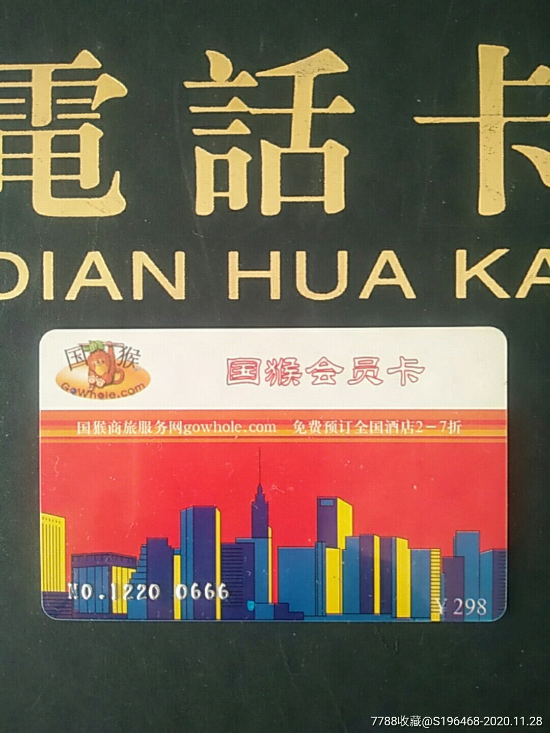 中文精品一卡2卡3卡4卡国色中文精品一卡多卡系列-第3张图片