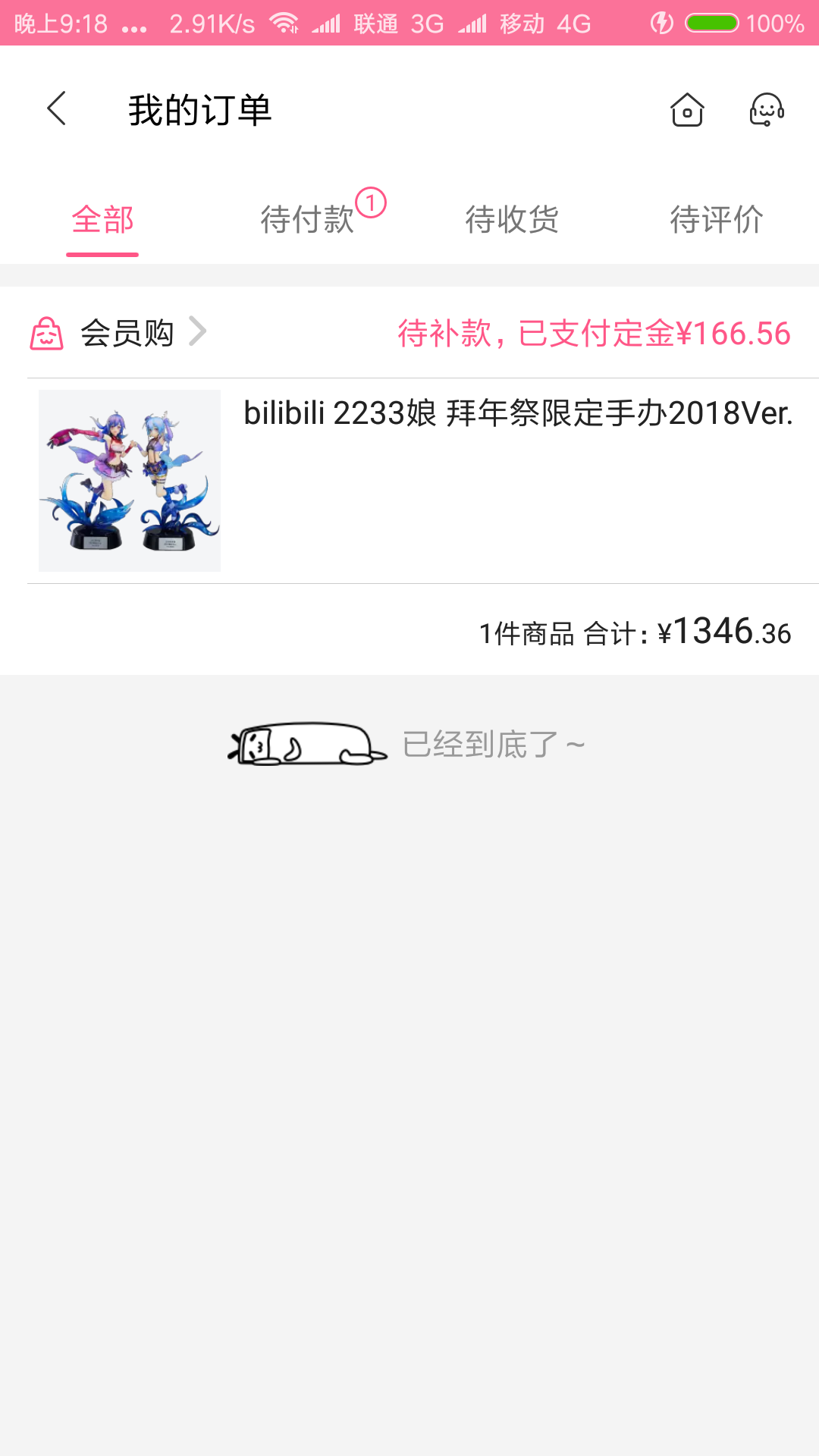 2233b最新网站2233b最新网站介绍