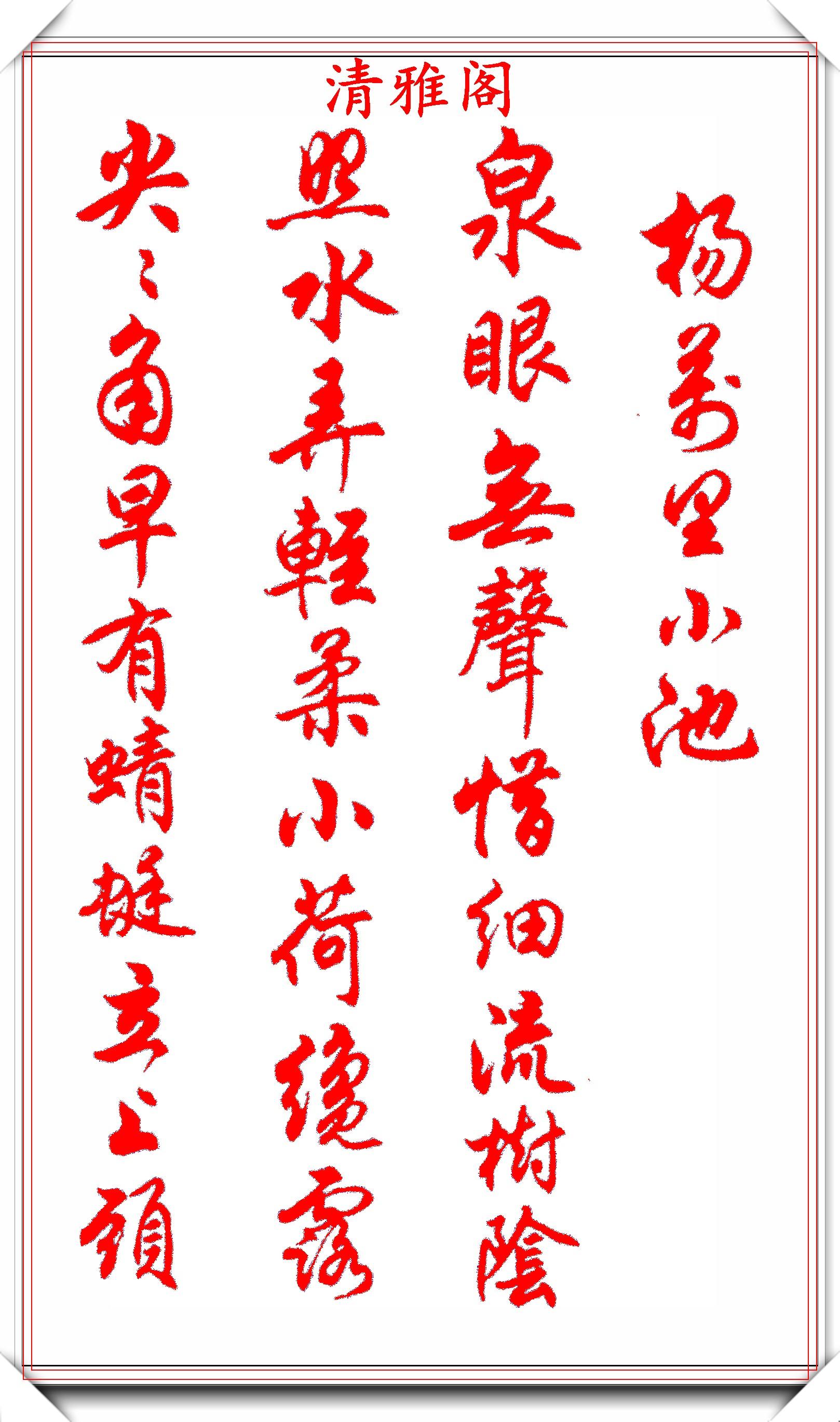 白首太玄经，探寻智慧与真理的智慧之书-第1张图片