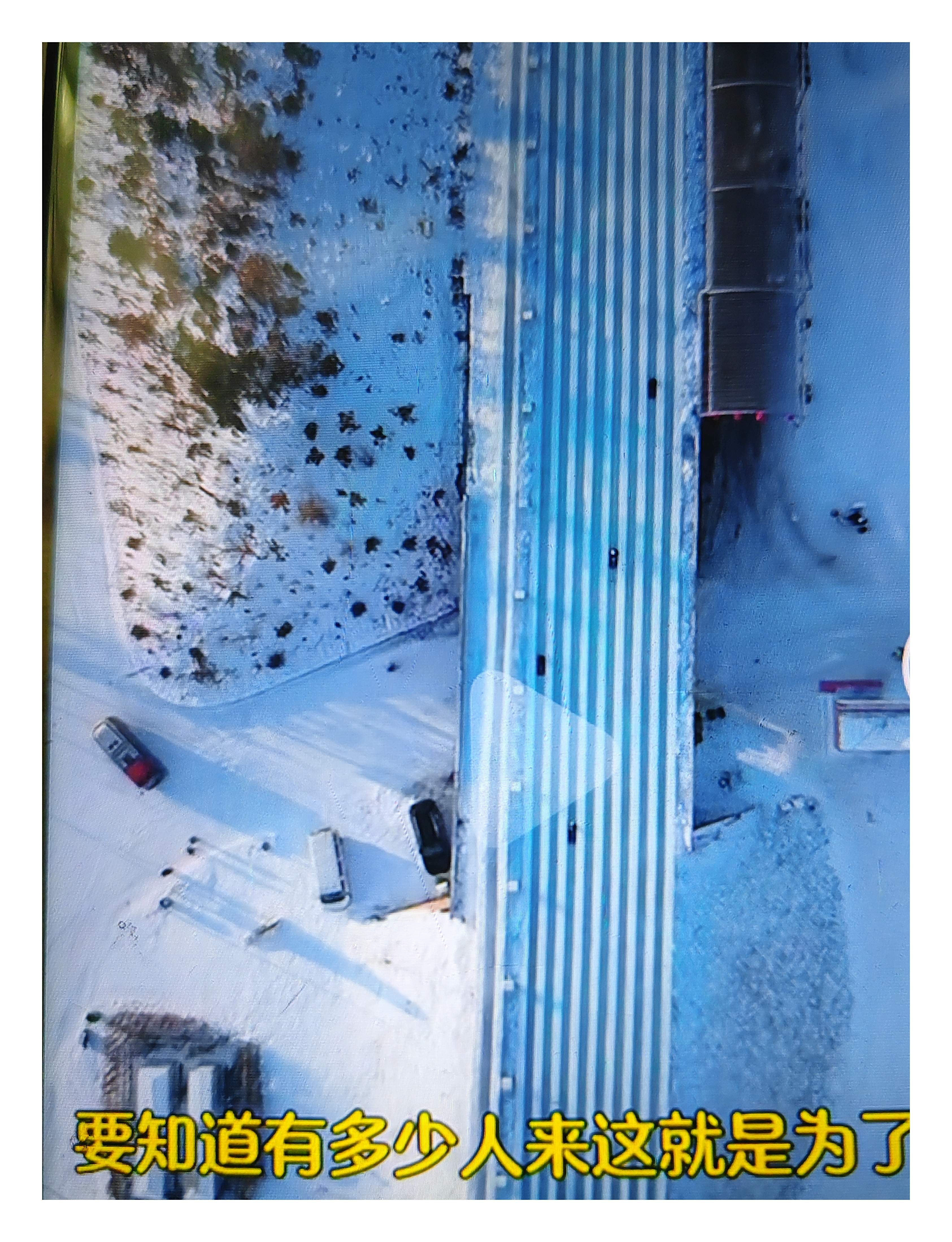 冰雪娱乐网，探索冬季娱乐新天地