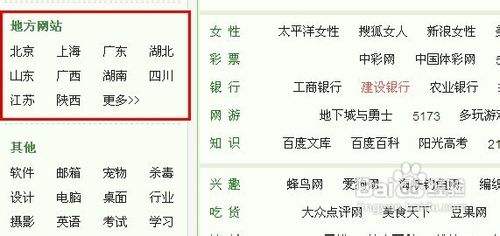百度123浏览器百度123，智能搜索新纪元-第1张图片