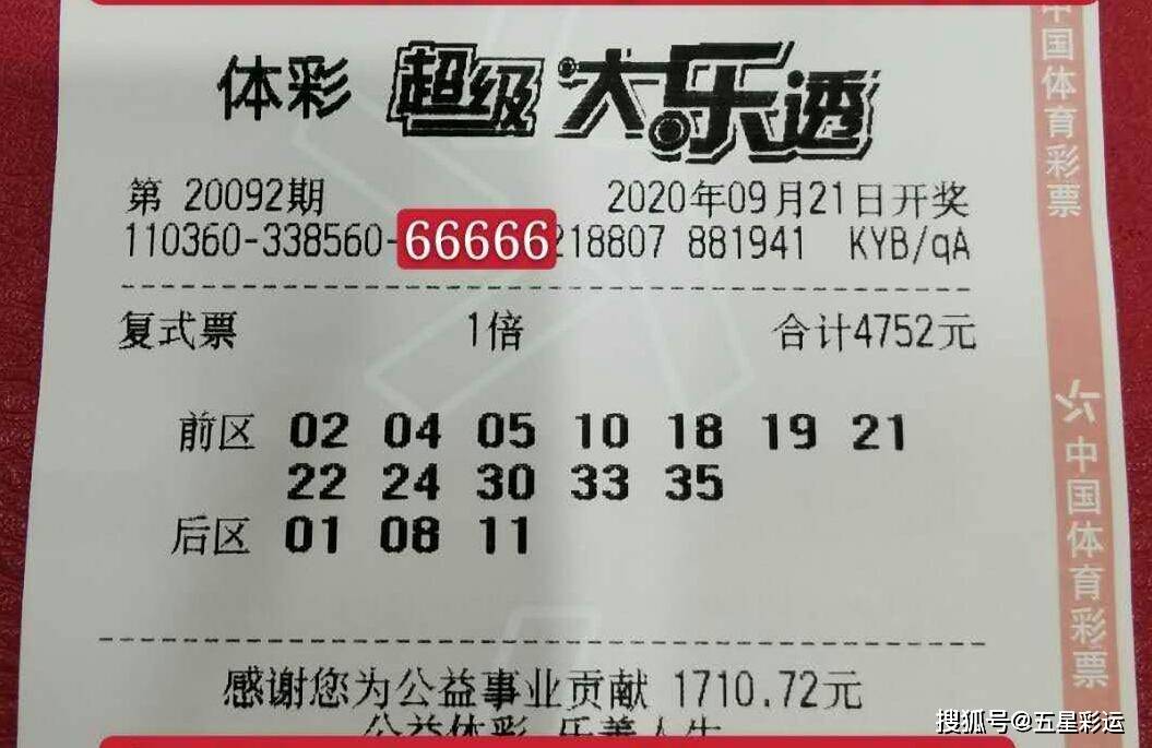 开奖大厅开奖结果开奖大厅开奖结果揭晓