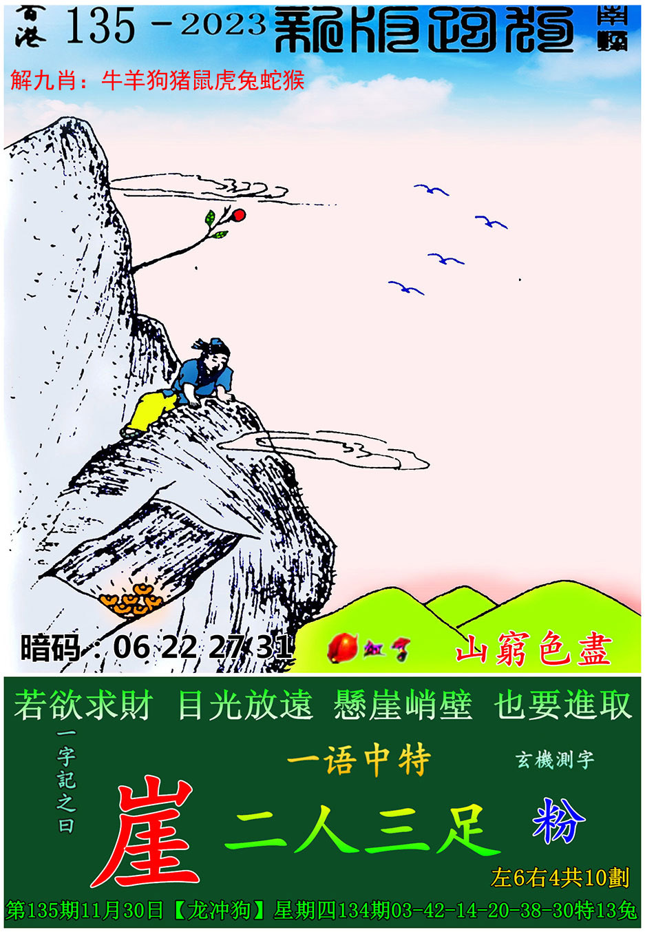2023年今晚澳门开奖结果2023年澳门今晚开奖结果揭晓，今晚的幸运时刻