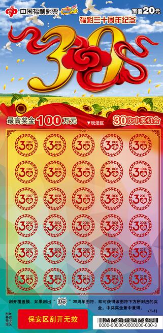 爱乐透彩票门户网站爱乐透彩票门户，探索彩票新世界-第1张图片