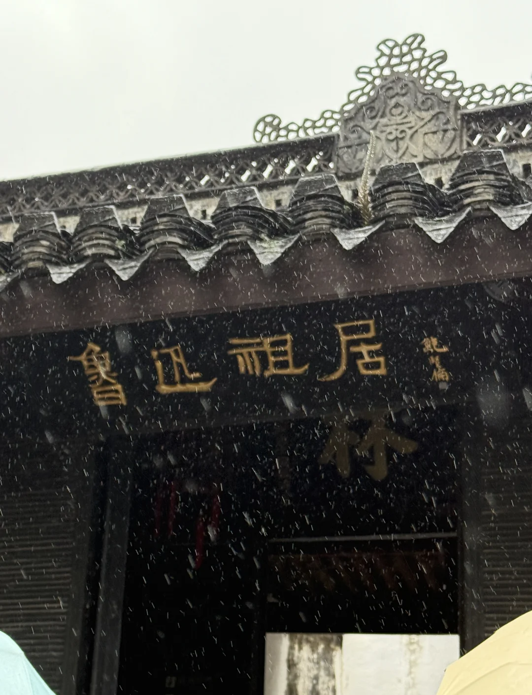 关键词，饺文化-第2张图片