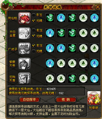 QQ自由幻想药师技能解析-第1张图片