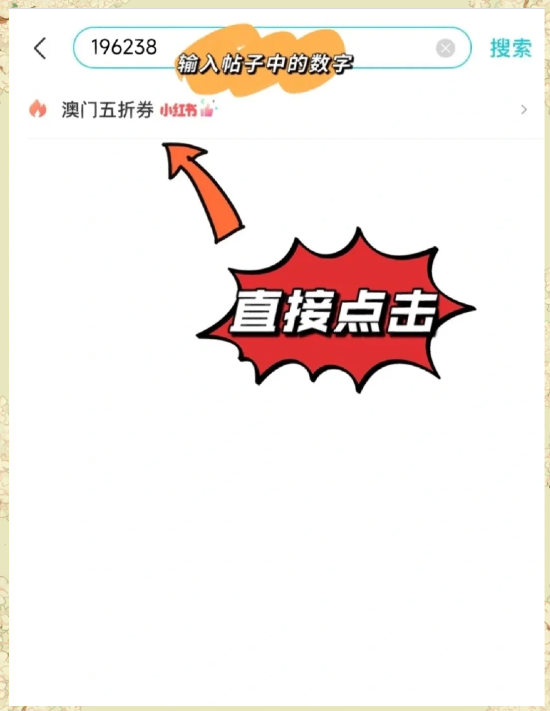 澳门最快最准免费资料文章-第1张图片