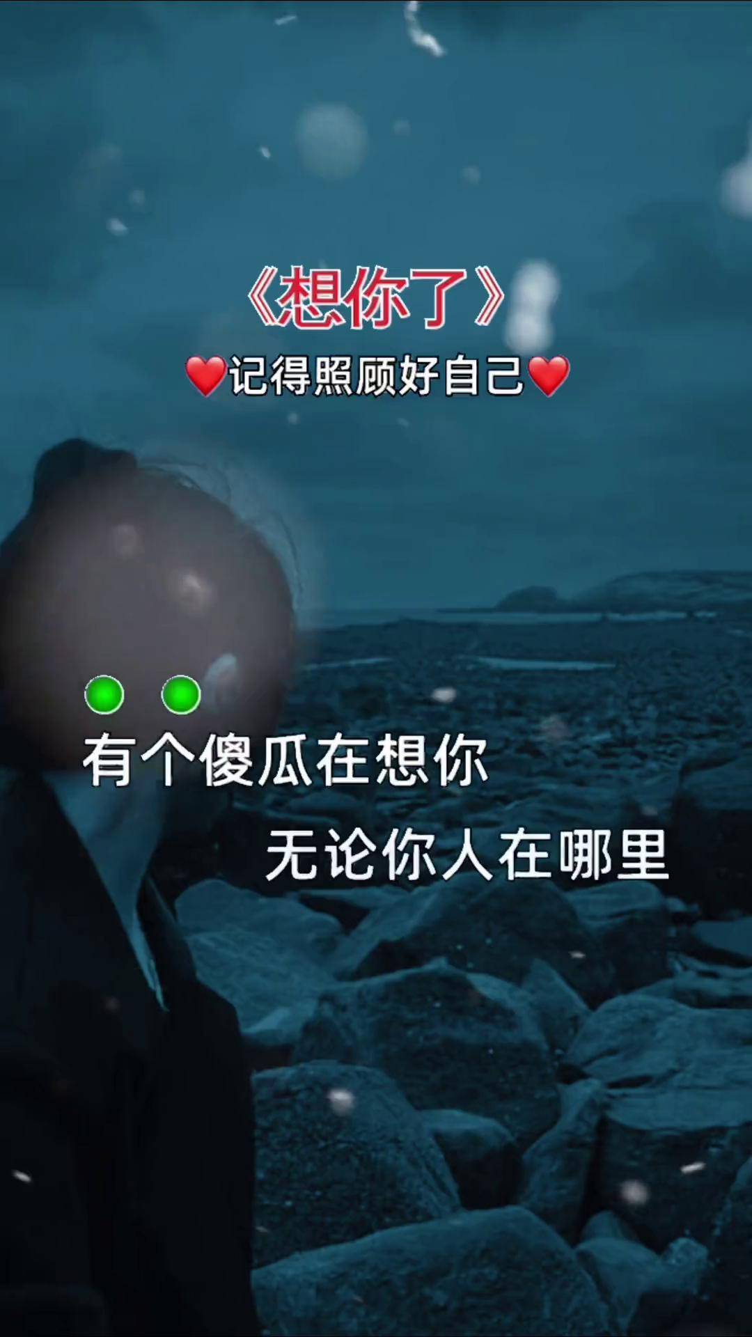 宝贝它想你了，感受到了吗？-第2张图片