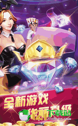 打扑克又疼又叫软件下载安装攻略