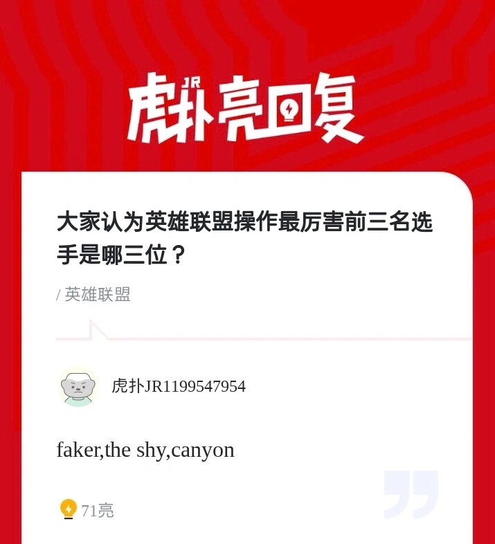 lol什么英雄厉害一点lol英雄选择攻略，哪些英雄最厉害-第2张图片