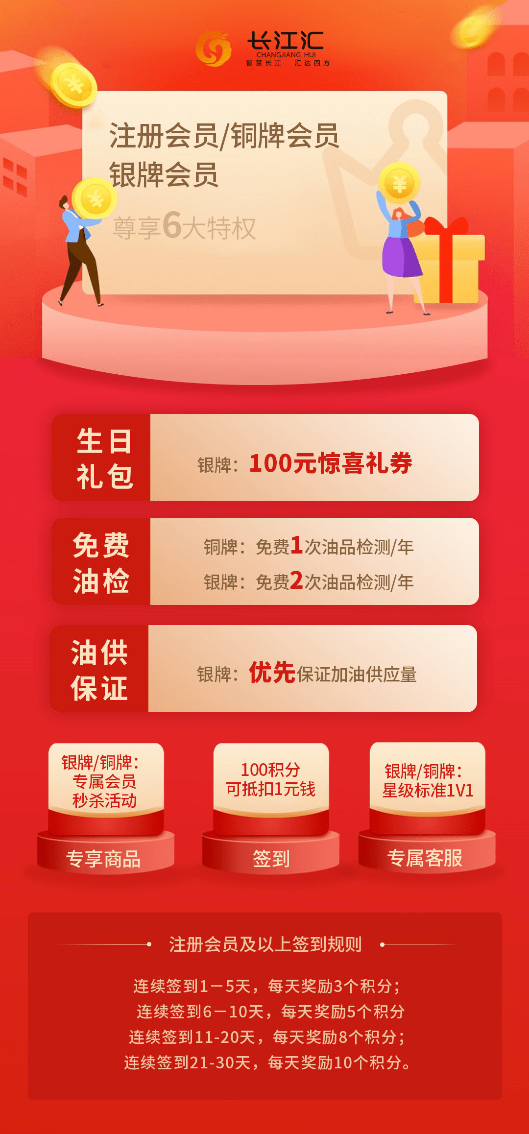 正版管家婆最新版本展望2024-第1张图片