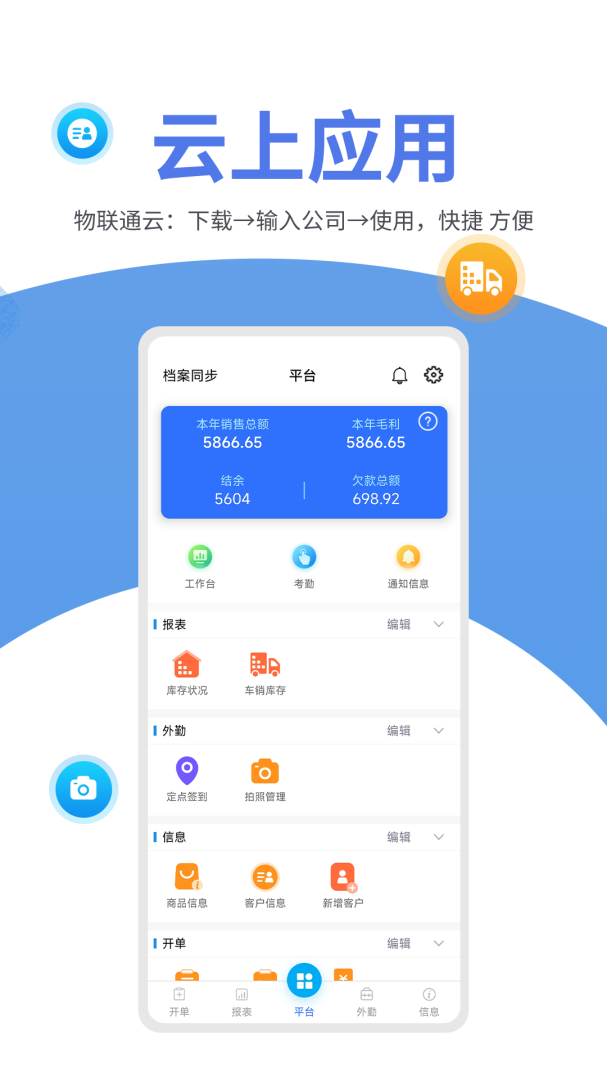 正版管家婆最新版本展望2024-第3张图片