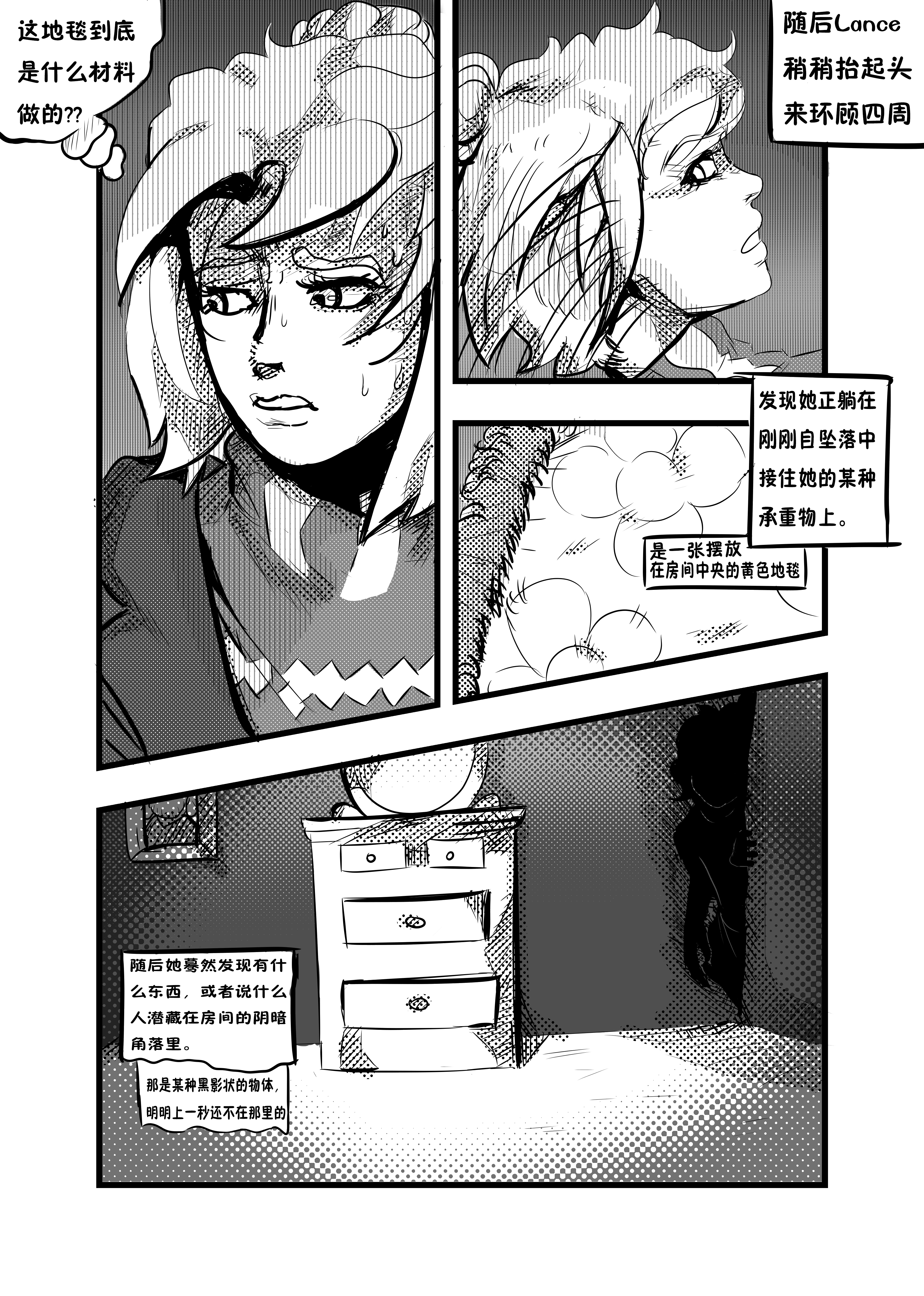 老师为我乳我托他修老师脱衣喂奶漫画，温暖与爱的交织-第3张图片