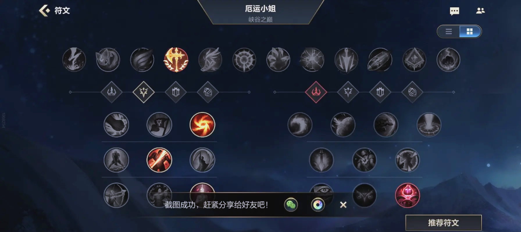 lol天赋lol天赋，游戏中的天赋系统解析