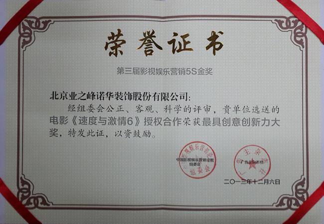 乐鱼影视，影视娱乐的新篇章-第3张图片