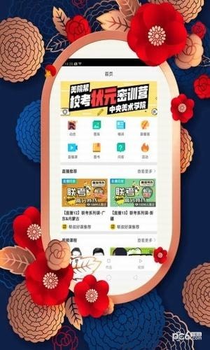 红姐彩色图库，视觉盛宴的宝藏库