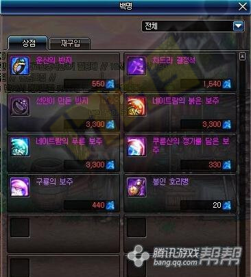dnf巨龙地下城怎么进DNF巨龙地下城攻略-第2张图片