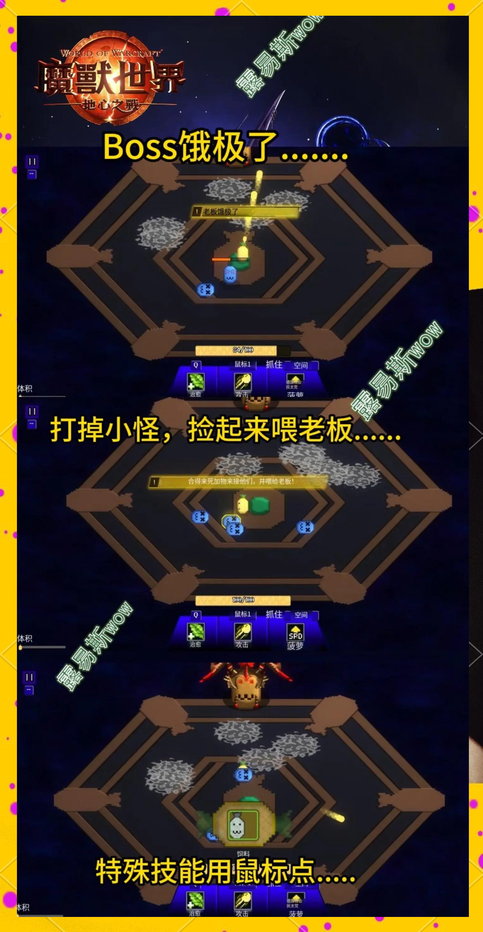 wow神器揭秘WOW神器，玩家必备的神秘装备与技能-第2张图片