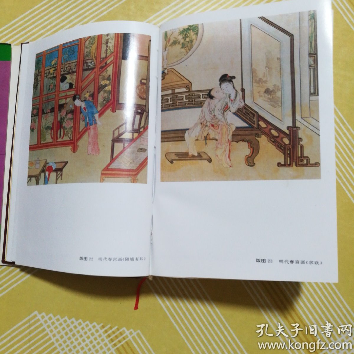性文化图片探索性文化中的图片之谜-第1张图片