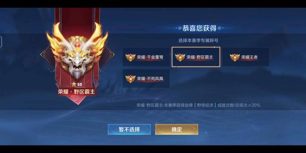 晋级赛规则详解