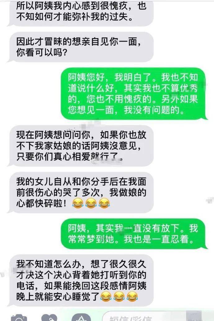 妈妈的朋友百度云，温馨的友情连接