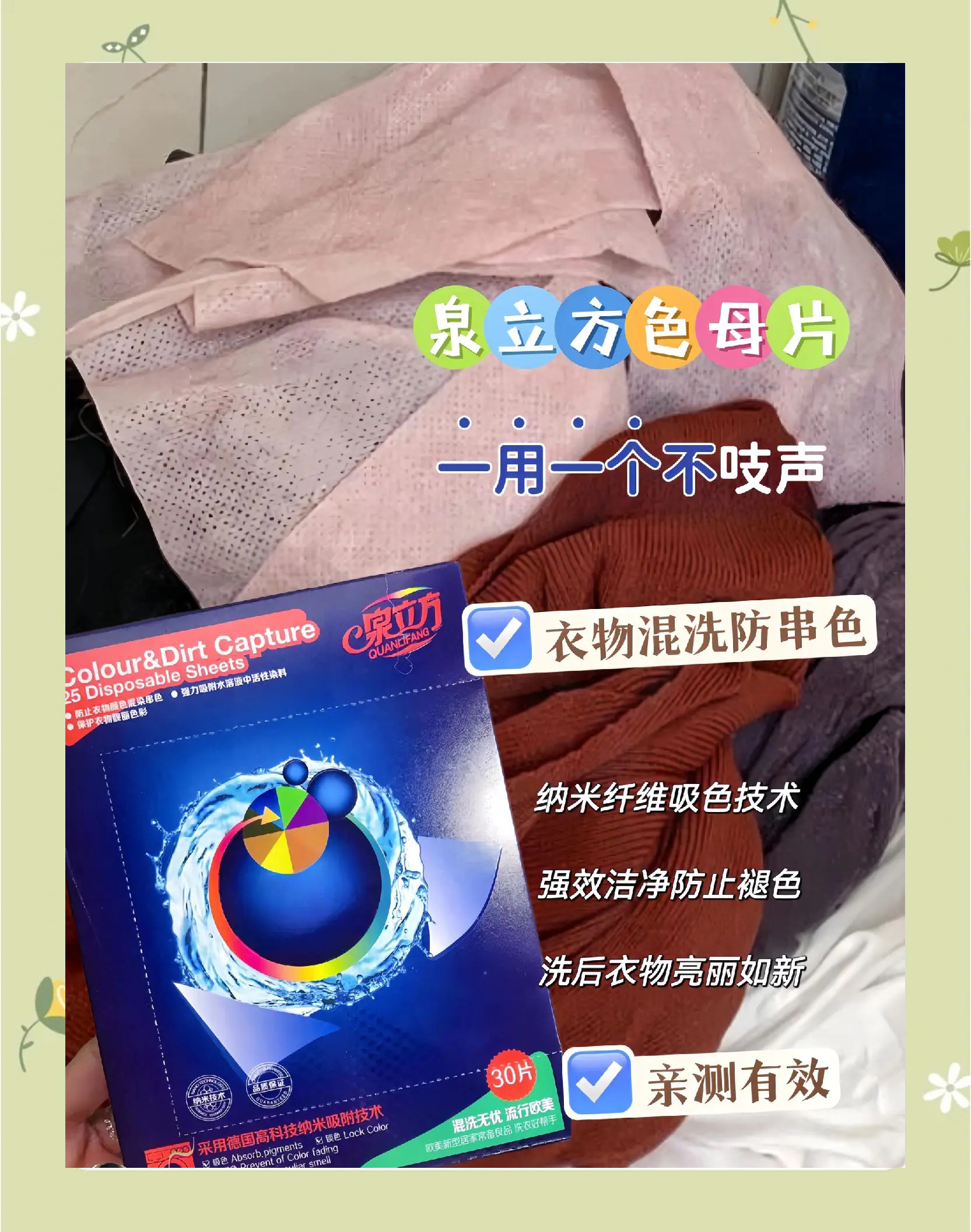 国产色母与进口色母的区别-第2张图片