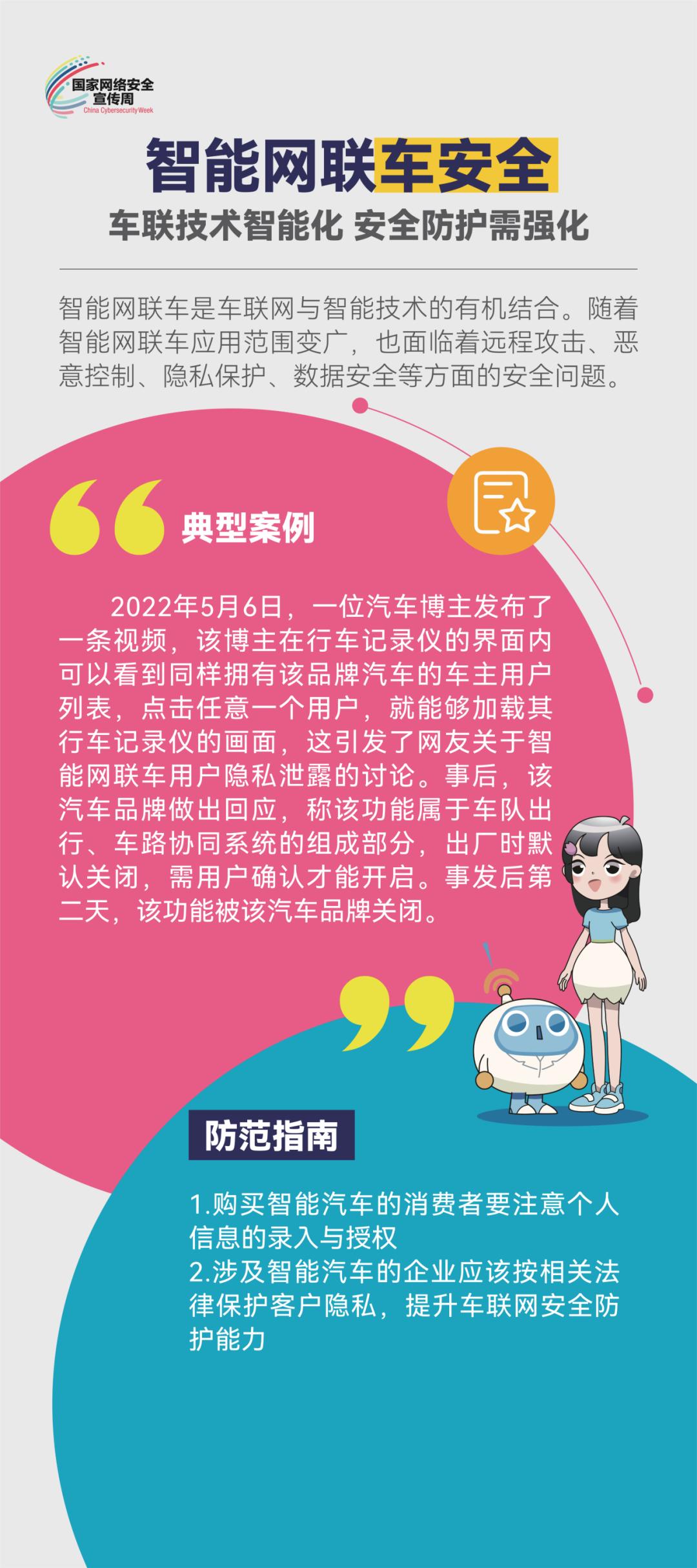 谁知道黄网站谁知道黄网站？网络陷阱的警示-第1张图片