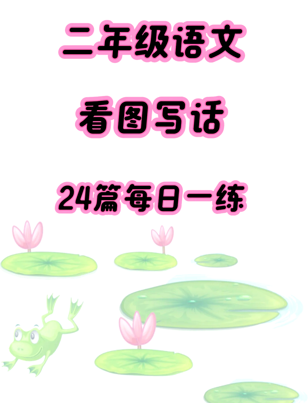 英语老师的小兔子又大又软又好吃视频APP英语老师的小兔子又大又软-第2张图片