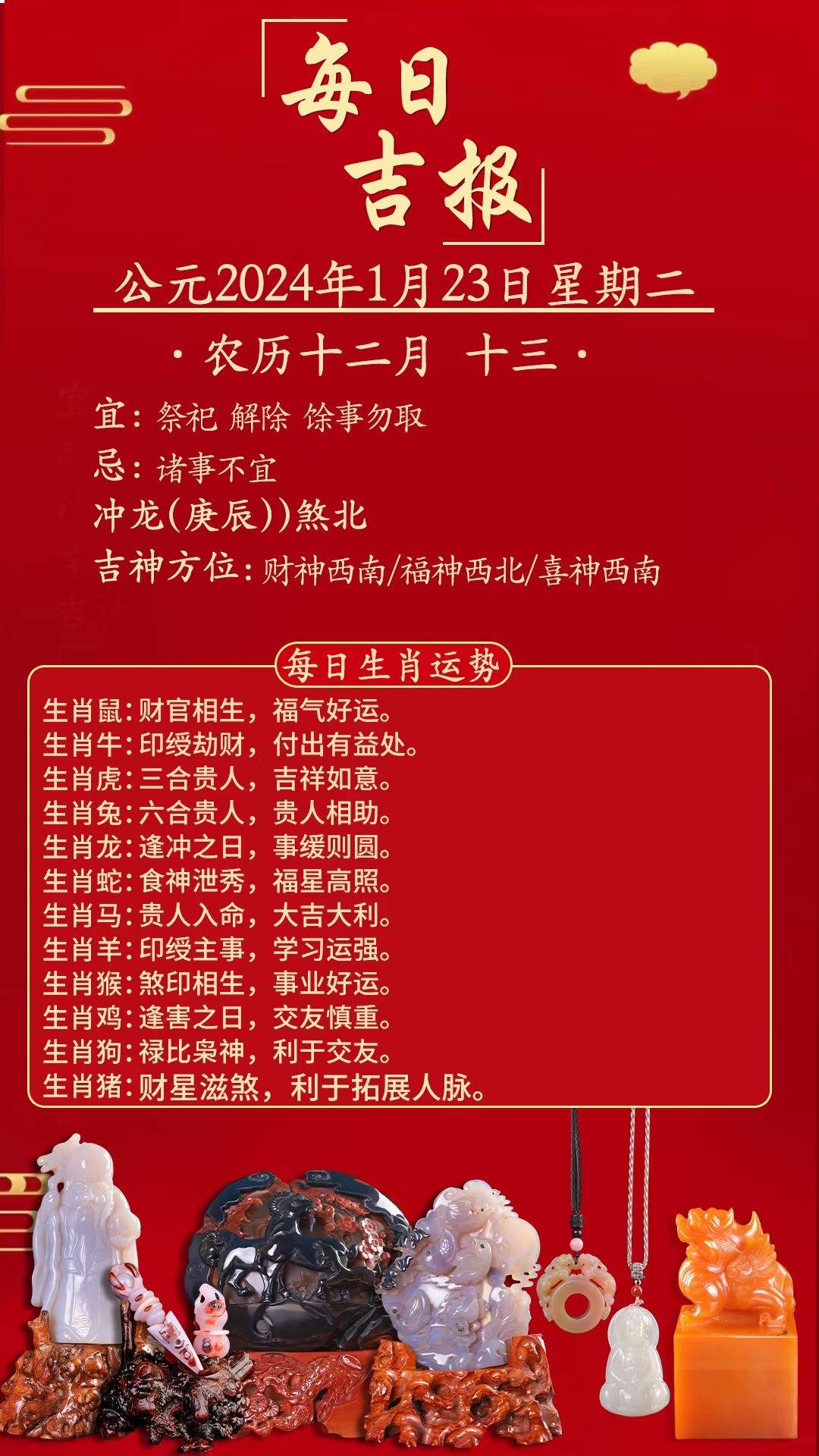 2024年澳门全年免费大全2024年澳门全年免费大全-第2张图片