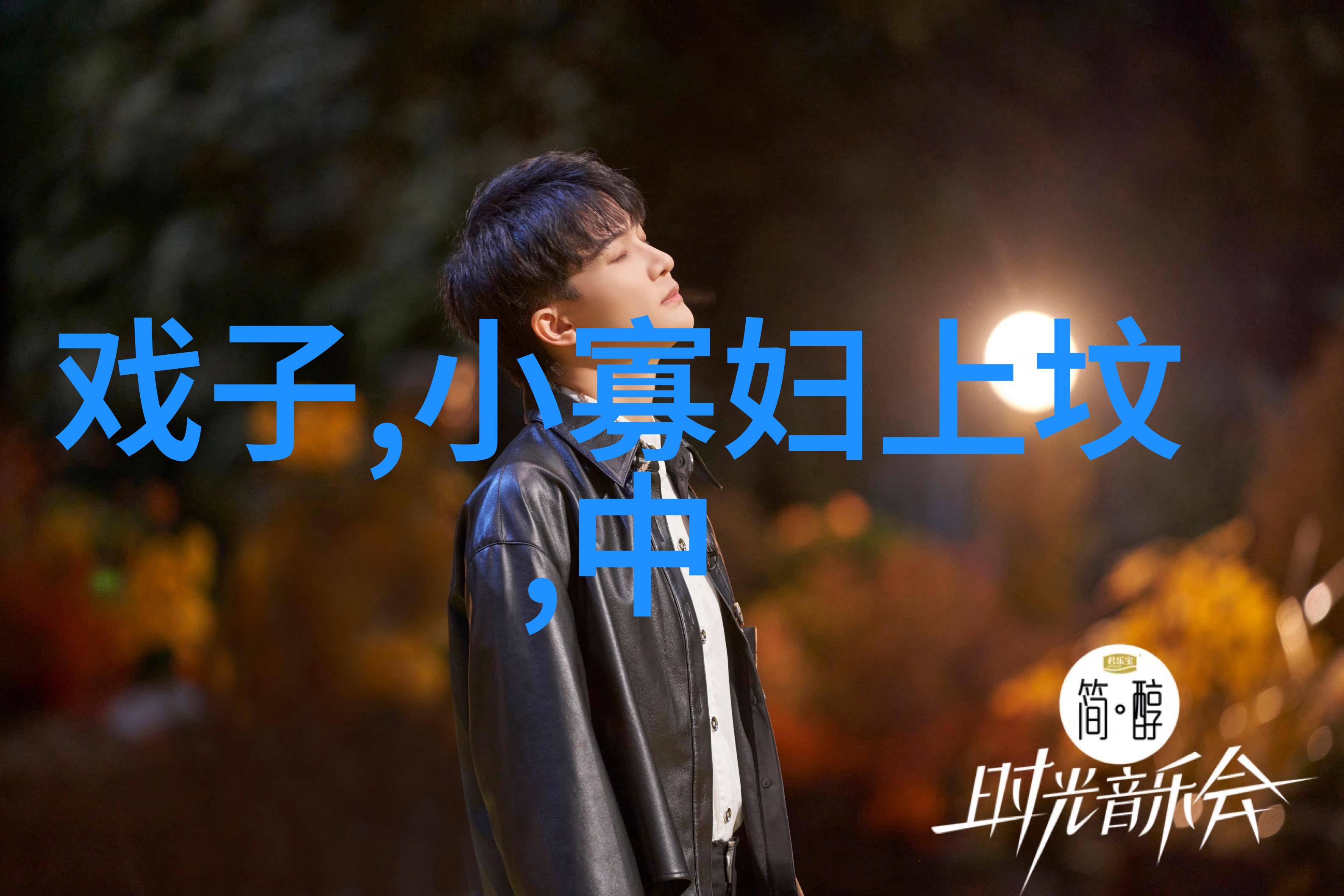 隔壁小寡妇让我爽了一夜隔壁小寡妇让我爽了一夜-第1张图片