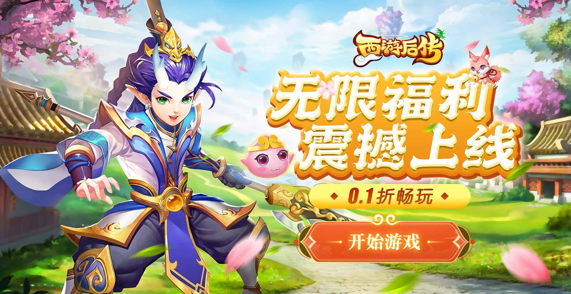 自带挂机网络的全新游戏体验-第2张图片