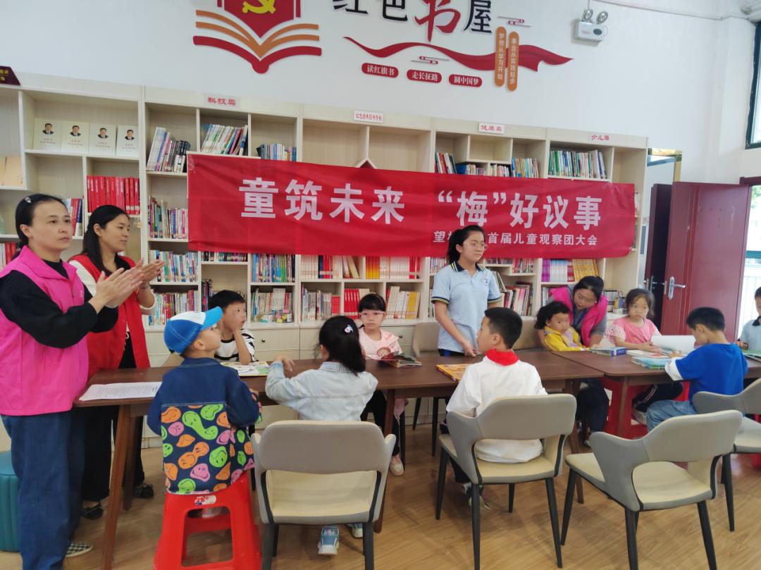 乡村同志，共筑美好生活-第2张图片