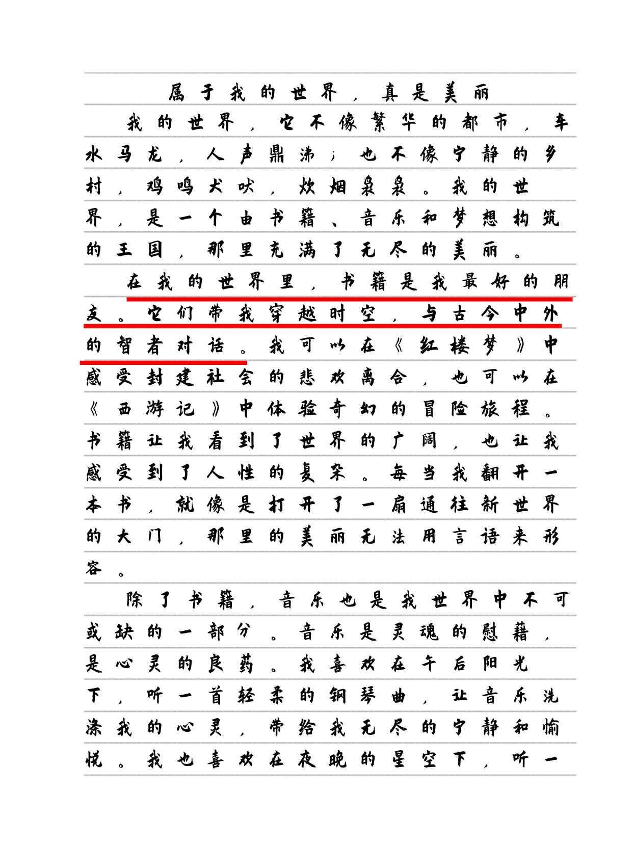 自己做给我看好不好当然可以，请您提供文章标题和内容需求。以下是按照您的要求写的一篇关于自己弄的文章-第1张图片