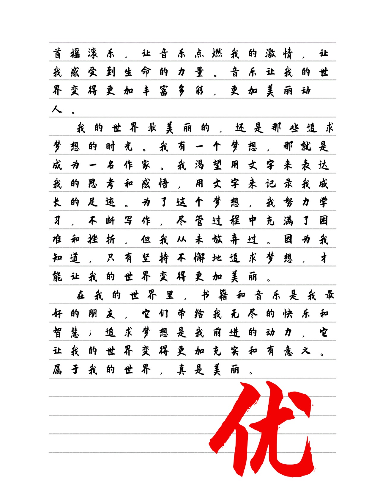 自己做给我看好不好当然可以，请您提供文章标题和内容需求。以下是按照您的要求写的一篇关于自己弄的文章-第3张图片