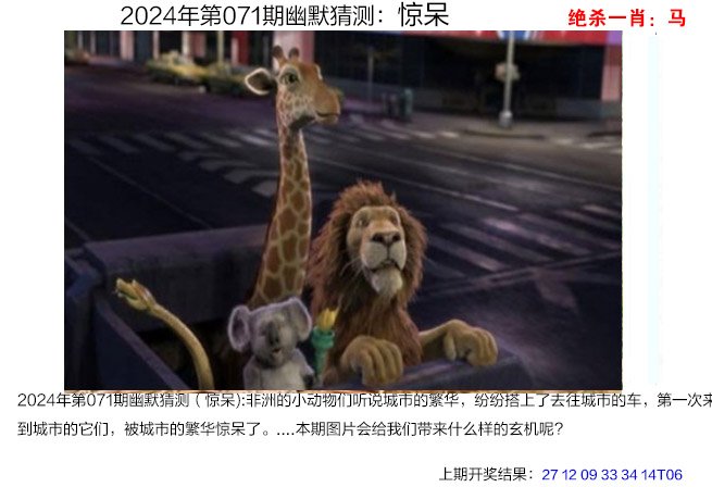 澳门最快开奖现场直播记录