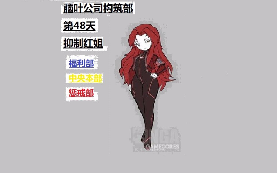 红姐统一彩色主图库最新版红姐统一彩色主图库，引领视觉盛宴的秘密武器-第1张图片