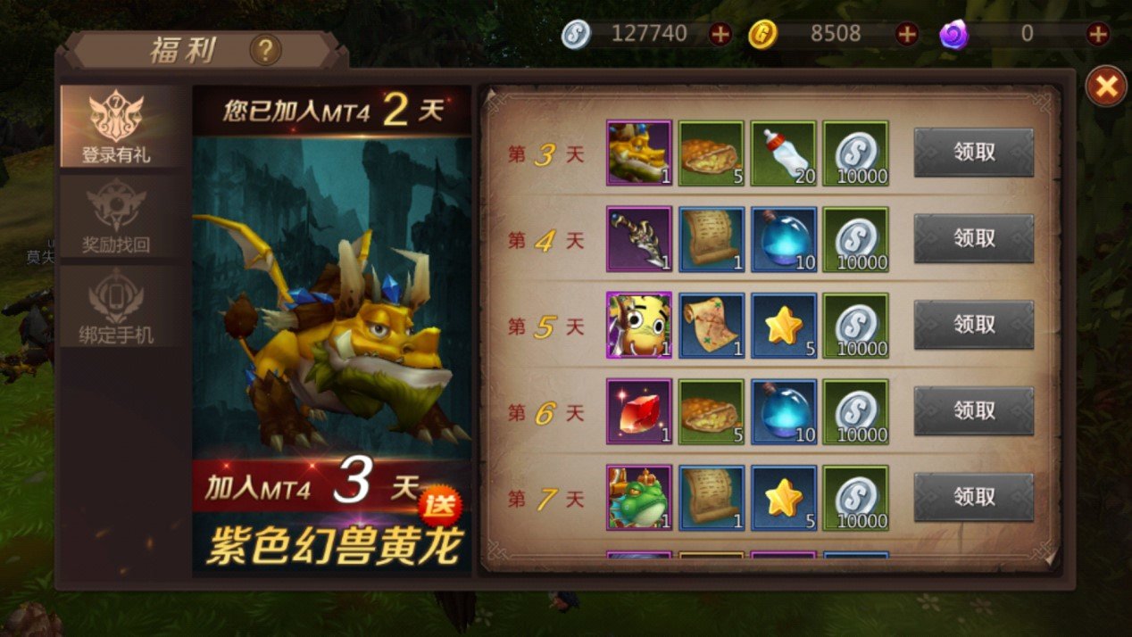 我叫mt金币怎么赚我叫MT刷金币攻略-第1张图片