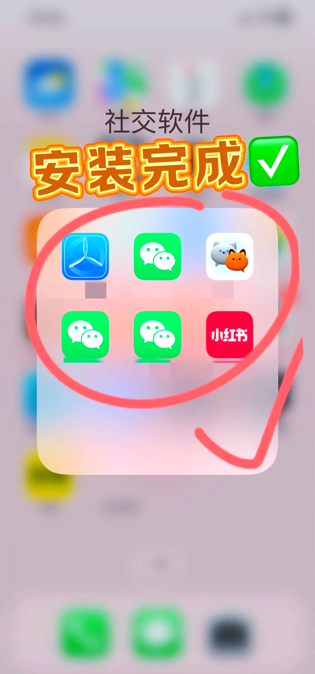 企业微信分身怎么弄企业微信分身，构建高效沟通与管理的双重保障-第2张图片