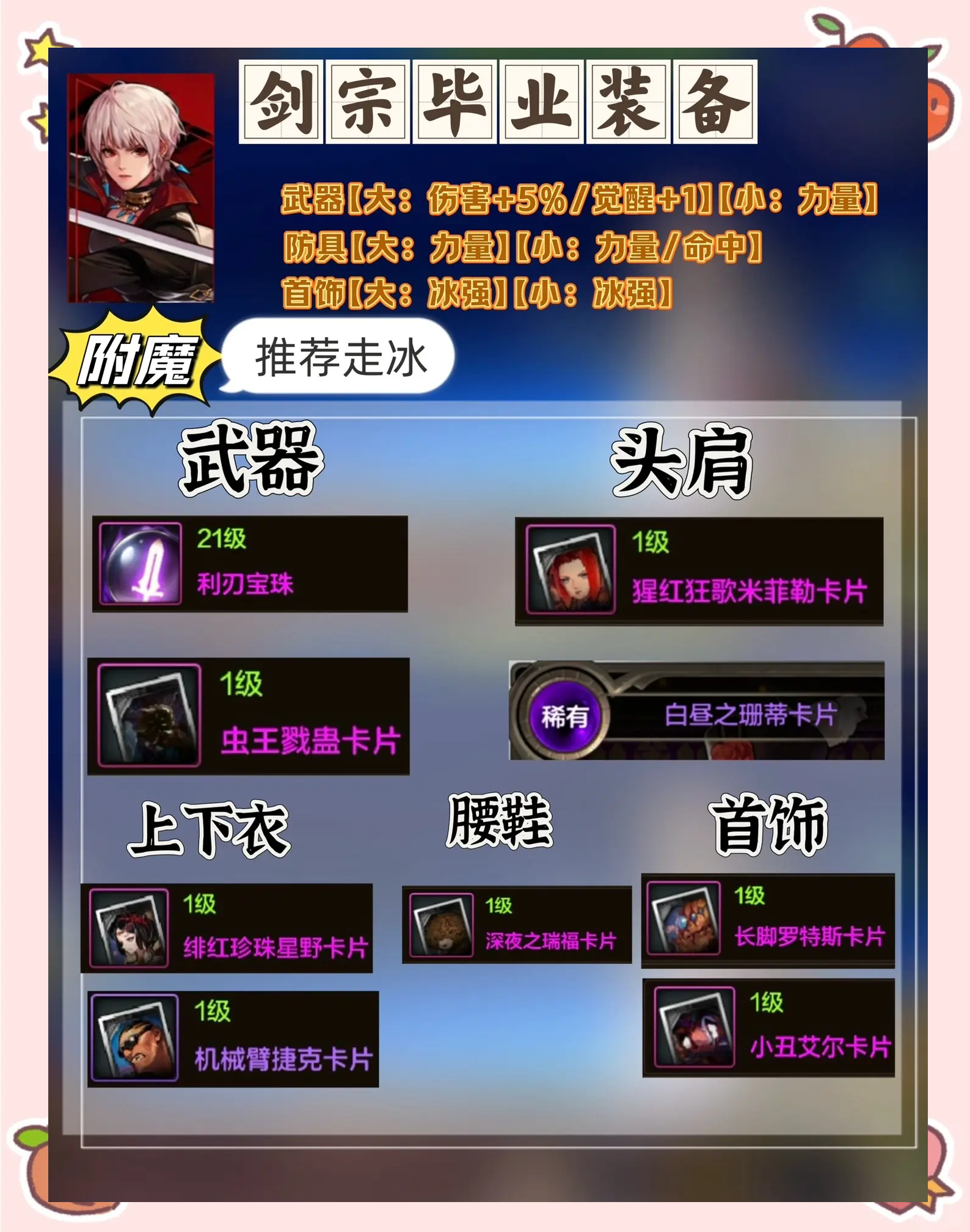 女鬼剑剑宗女鬼剑宗，神秘剑术的传奇之旅-第1张图片