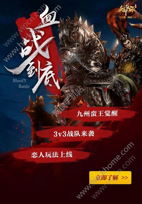 御龙在天自动打怪御龙在天自动打怪体验-第3张图片