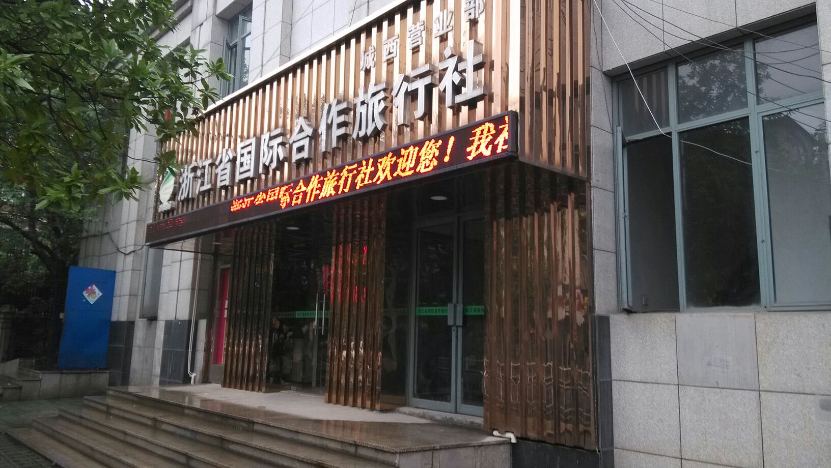 老年旅行社排名老年旅行社排名推荐-第2张图片