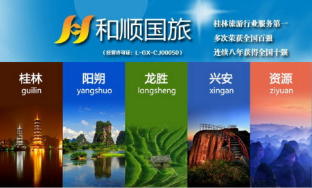 老年旅行社排名老年旅行社排名推荐-第3张图片