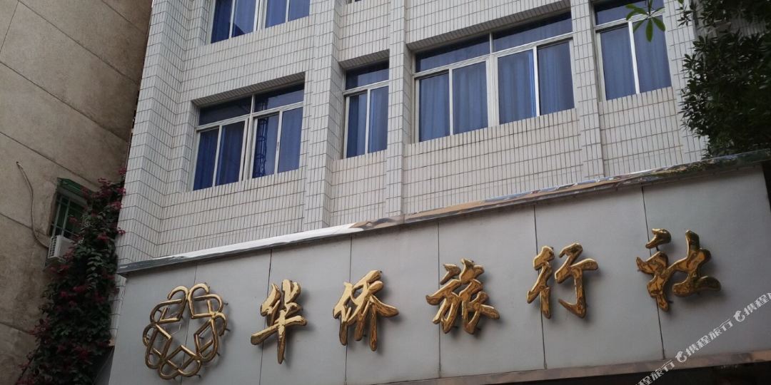 老年旅行社排名老年旅行社排名推荐-第1张图片