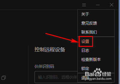 18款禁用软件，永久无限次数，安全无忧