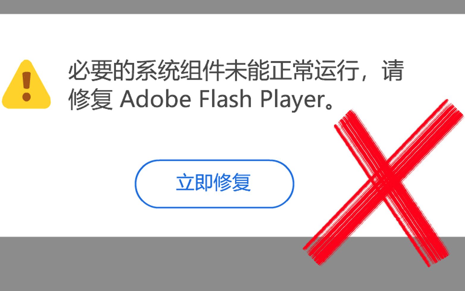 18款禁用软件，永久无限次数，安全无忧-第3张图片