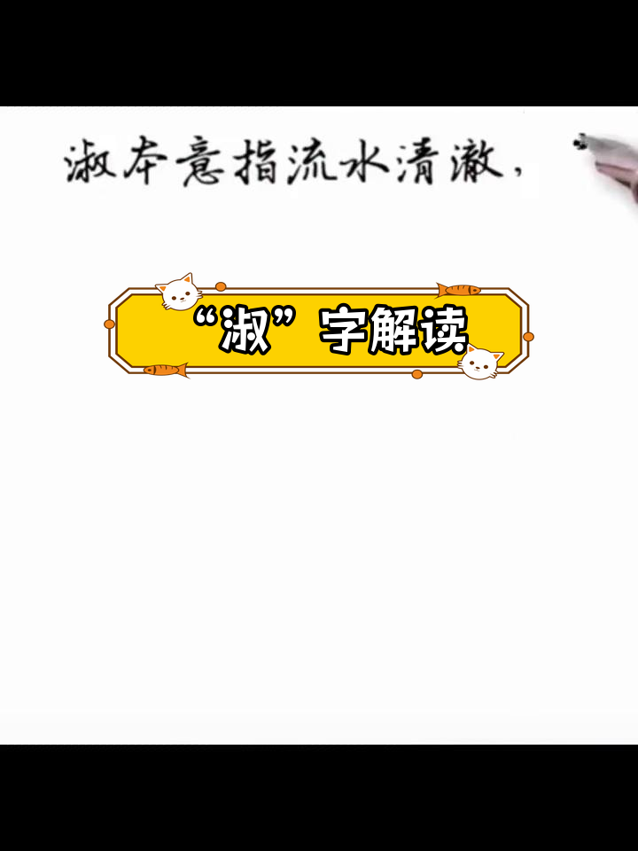 斌加贝念什么字斌加贝的拼音及含义解析-第3张图片